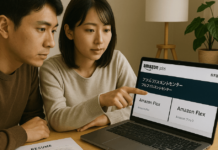 日本のアマゾン求人情報:オンラインでの応募方法をチェック